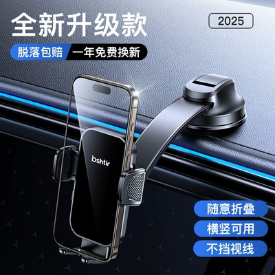 Car Phone Holder 2026 New Car phone holder - top-version-with-suction-cup-dynamic-vacuum-adsorption-bend-at-will-720-rotate-long-term-use-without-falling-off
