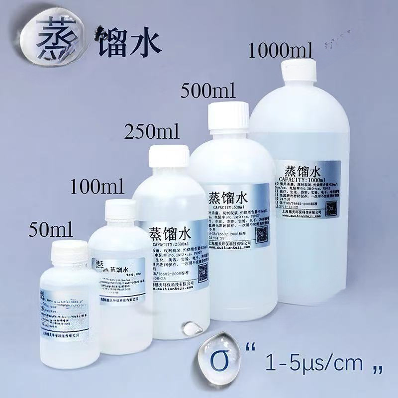 蒸留水 医療用バクテリア酸素実験室 超完全水酸素発生器 病院専用蒸留水 完全浄水|undefined