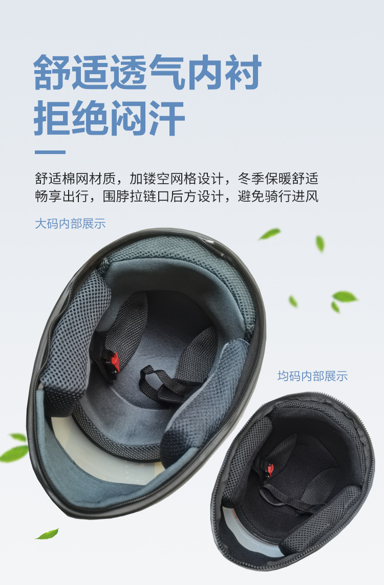 Winter Helmet for Electric Vehicles for Men and Women Cold-proof Warm-proof Anti-fog Belt Scarf Full Helmet plus size Winter Helmet