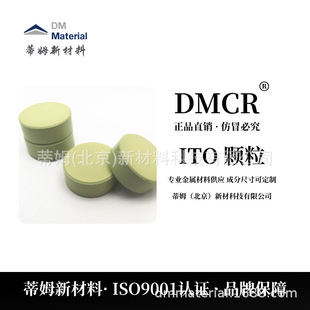 Ito Target (90:10 Wt%) Thermal Evaporation Coating Infrared Optical Coating Tim New Material