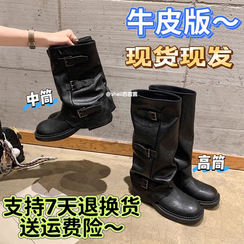 牛皮版辣妹裤管靴增高皮扣带圆头厚底中筒西部骑士长靴堆堆短靴女|undefined