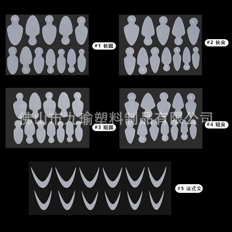 Nail art frosted crystal extension nail mold no paper holder silicone patch 12 sizes/board 10 boards/bag