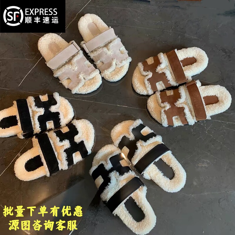 2026 Autumn/Winter New H-Brand Thick-Soled Lambswool Slippers for Women, Outdoor Wear, Trendy Flat Birkenstock-Style Fuzzy Slippers