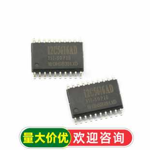 ��Ƭ�C STC12C5616AD-35I-SOP20G STC12C5616AD IC оƬ