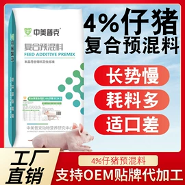 其他饲料;其他饲料添加;其它水族用品