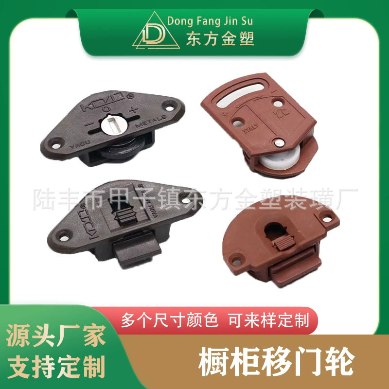 Восточные золотые пластмассовые шкафы раздвижные двери шкивы раздвижные двери