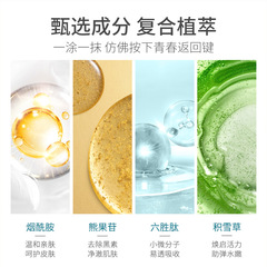 SenaNana Face Cream: Brightens Skin, Hydrates, Moisturizes, and Fades Fine Lines—Featuring Hexapeptide—Wholesale Available