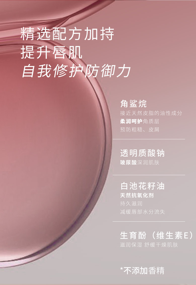 CZEL/ Fuzi Moisturizing Lip Essence, Lip Gloss, Lip Gloss, Lip Gloss, Lipstick, Mirror Surface, Water Luster, Moisturizing and nourishing, easy to color Specification drawing