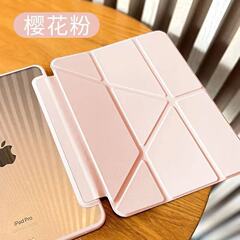 简约纯色苹果适用2025新款iPad11保护套Y+3折Air7亚克力带笔槽
