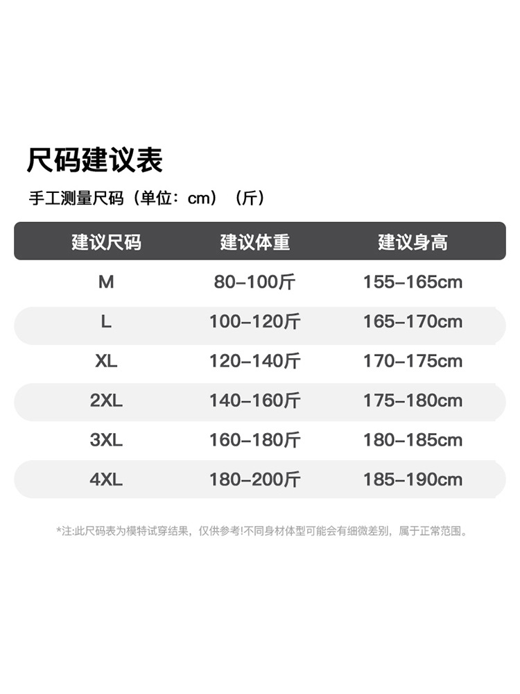 Camiseta sin mangas con cuello en V para hombres jóvenes Traje deportivo suelto de verano Chaleco guapo y pantalones cortos de dos piezas para hombres