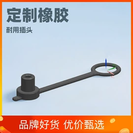 橡胶密封圈;其他橡胶密封;工业橡胶