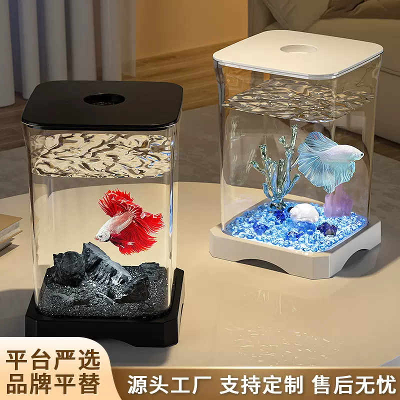 严选斗鱼缸小型造景生态养鱼专用水族箱带灯创意金鱼缸桌面小鱼缸