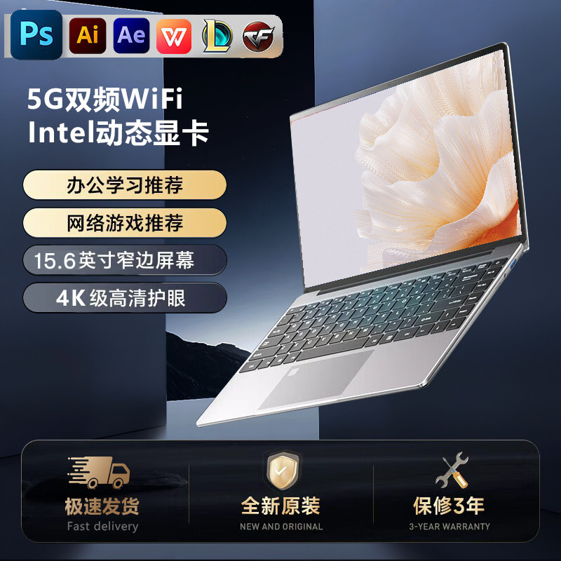 Brand New 14inch Core 13Th Generation High-End N95 Independent Graphics Gaming Office Satchel Laptop Windows 10
