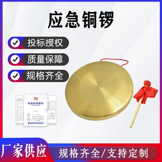 乡镇应消一体综合救援服务站  检测预警 应急铜锣