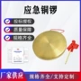 综合检测服务站救援铜锣