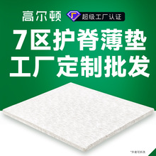 �ߠ��D���״��|�������lϯ��˼���z���|�ⷿ�W������Ƶ�����