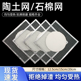 教学演示用品;其他实验室品;烧杯、烧瓶