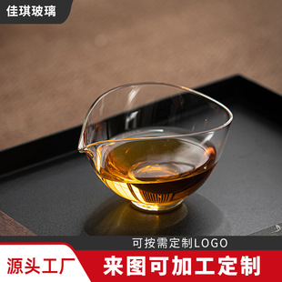 Transparent Glass Fair Cup Household Large Tea Sea Tea Set High Borosilicate Glass Kung Fu Tea Set Uniform Cup Public Cup