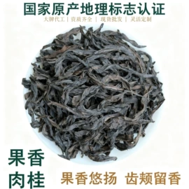 乌龙茶;红茶;白茶