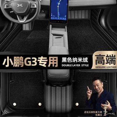 Mats for 2018, 2019, 2020, 2021 | Ayaqaltılar (Kovriklər) - take-a-photo-of-the-car-model-year-and-leave-a-message-black-leather-black-nano-velvet-double-layer-model