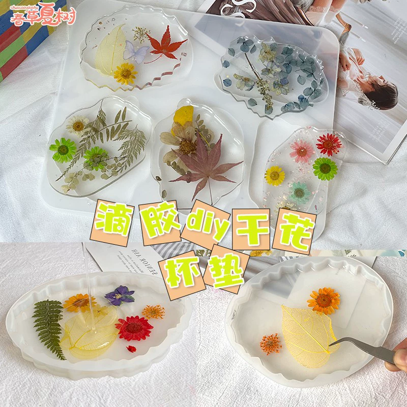 Сушеные цветы, растение, кристаллический тисненый клей, форма для подставки, высокопрозрачная силиконовая упаковка, ручная работа, материал для творчества, упаковка с клеем AB