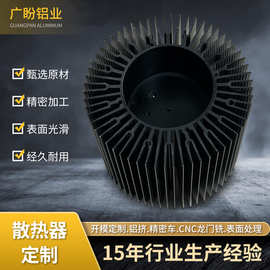 太阳花散热器cnc加工 表面喷涂处理散热片 工业铝型材散热器定制