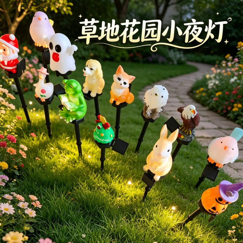 Cross-Border Solar Outdoor Lights, New Model Garden Lights, Animal-Shaped Glowing Ground Lights, Decorative Garden Layout, Ambiance Lighting Cross-Border Solar Outdoor Lights, New Model Garden Lights, Animal-Shaped Glowing Ground Lights, Decorative Garden Layout, Ambiance Lighting