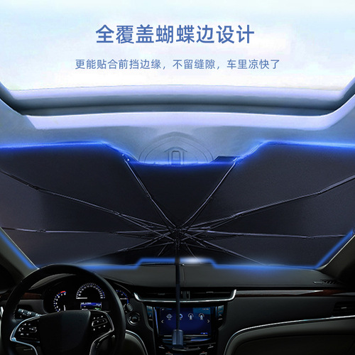 Cartoon car sunshade Cute tulip bunny car sun protection and heat insulation artifact Creative car sunshade