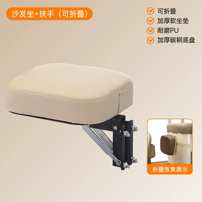 Electric car child seat Foldable Children's Front Seat - tricycle-single-seat-off-white-punch-free-accessories