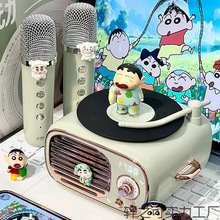 麦克风蓝牙音箱生日女生音响歌新款实用蜡笔小新闺蜜唱片机送礼