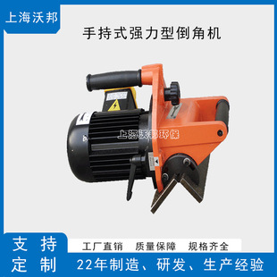 Portable Chamfering Machine Mold Chamfering Machine Portable Straight Edge Chamfering Machine ZJ-200