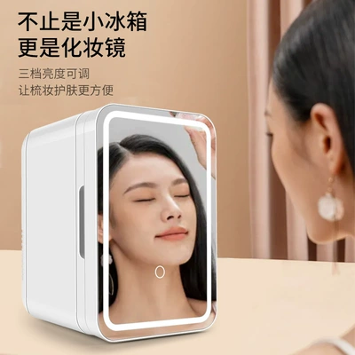 Soyuducular Mirror Cosmetics Refrigeration and Preservation