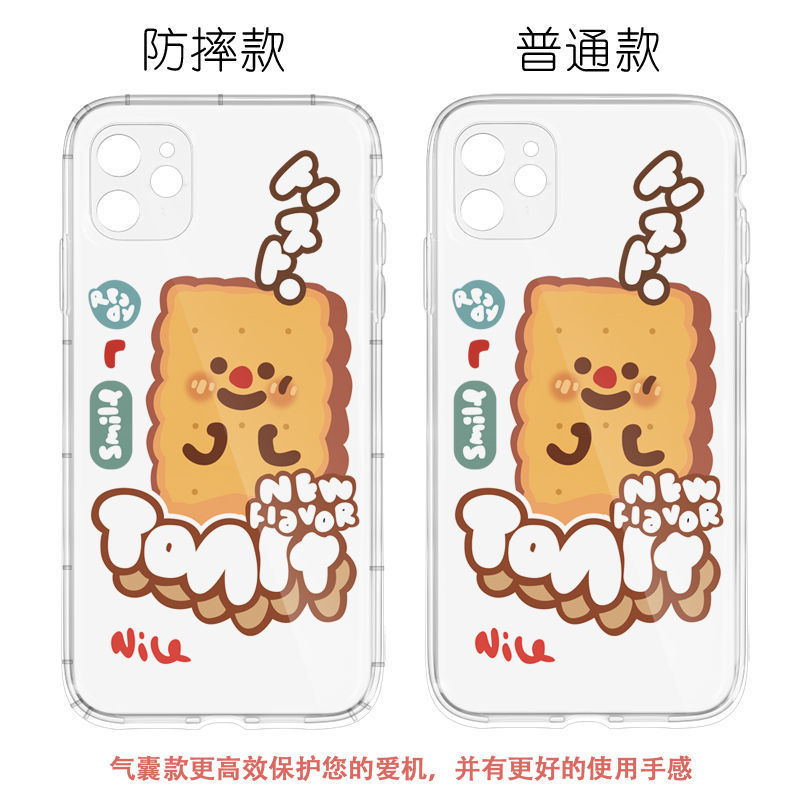 С��˾����iPhone12proMAXƻ��11�ֻ���xs����8plus/xr�轺12