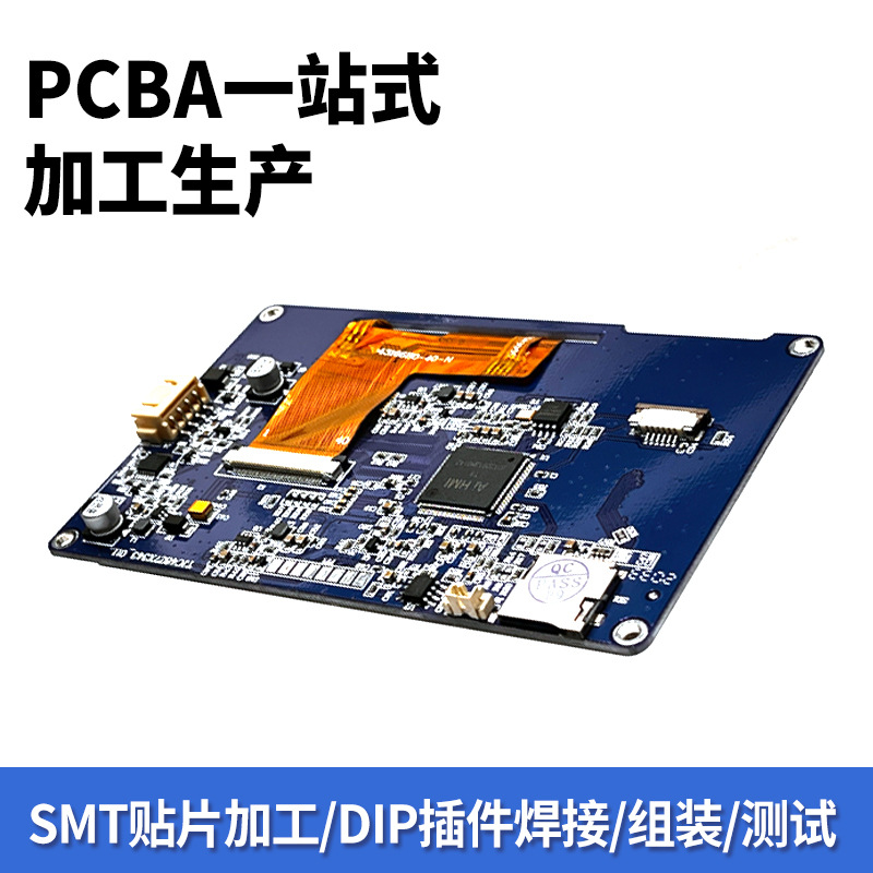 智能鞋柜衣柜控制器方案设计烘干机消毒控制器pcba电路板抄板打样