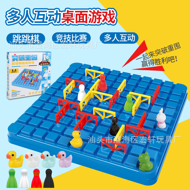 Children's Checkers Tabletop Game Toys Multiplayer Interactive Competitive Strategy Board Game Board Game Boys Intellectual Game Chess