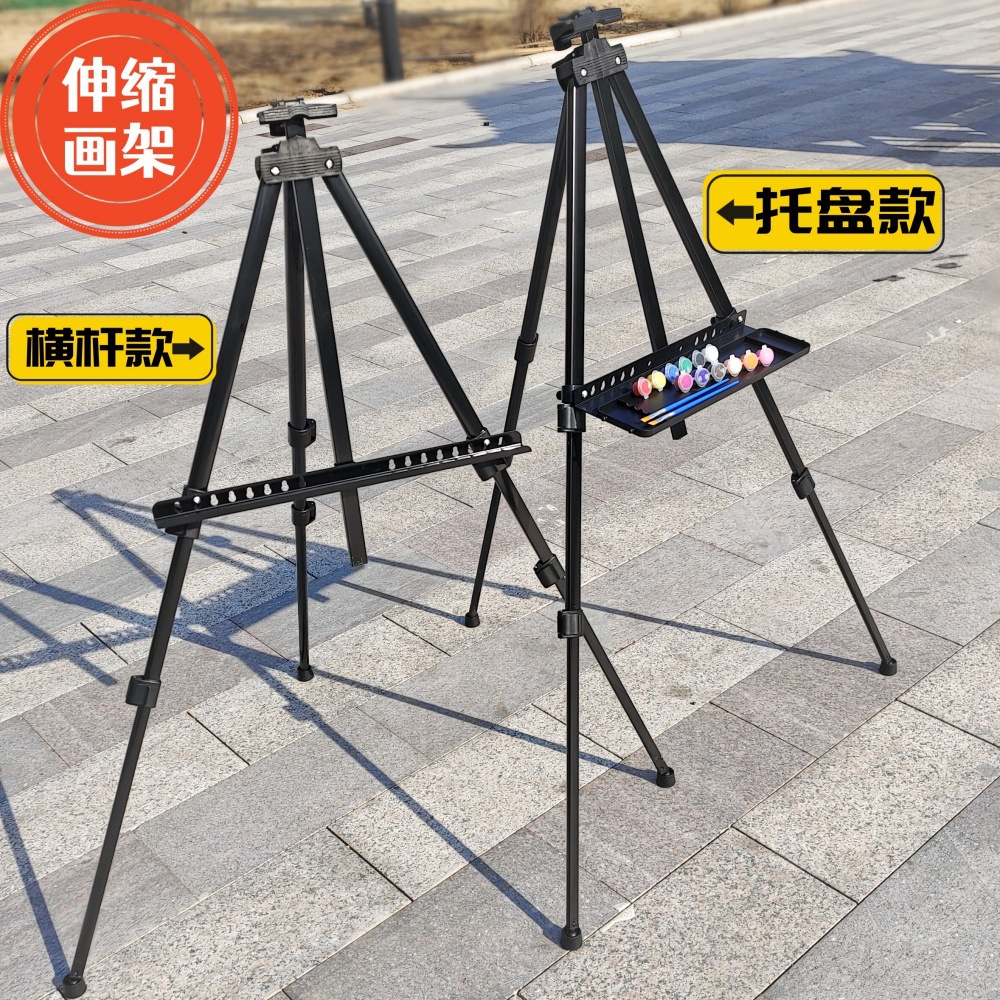 Easel Stall Square Graffiti Drawing Board Tripod Bracket Type Kidsren's Portable Foldableable Telescopic Art Display Stand