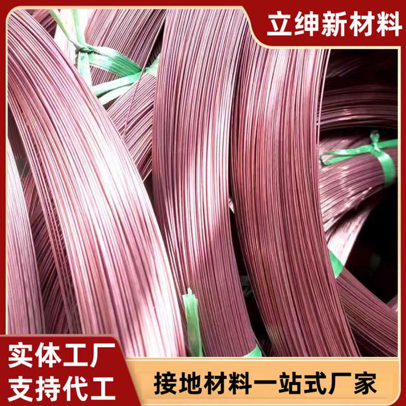 镀铜钢丝铜覆钢线电工电力穿线钢丝铜包钢线厂家量大优惠防雷