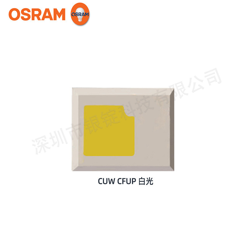 osramŷ˾��led���� 5w����ƹ�Դ �ֵ�Ͳ���� 2016���� CUW CFUP