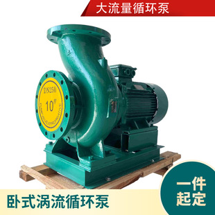 ������ʽ������ѭ�h��GDWDϵ��DN150�ڏ���ʽ������ ���I��ˮ��