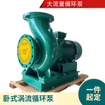 端吸增压泵卧式冷冻水空调冷却补水变频灌溉加压全自动智能90KW