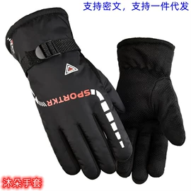 成人手套;防晒手套;骑行手套