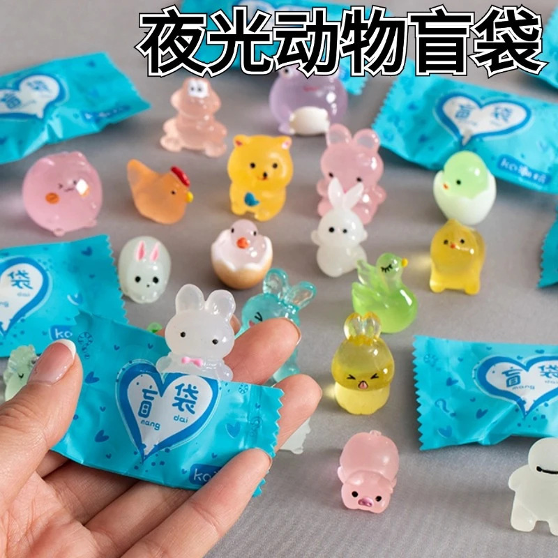 Cartoon Glow-In-The-Dark Small Animal Blind Bags, Individually Packaged Miniature Food Toys, Student Toys, Creative Prizes for Small Shops