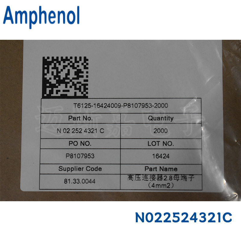 N022524321C安费诺汽车连接器插针压接接线端子公母对插 原装正品