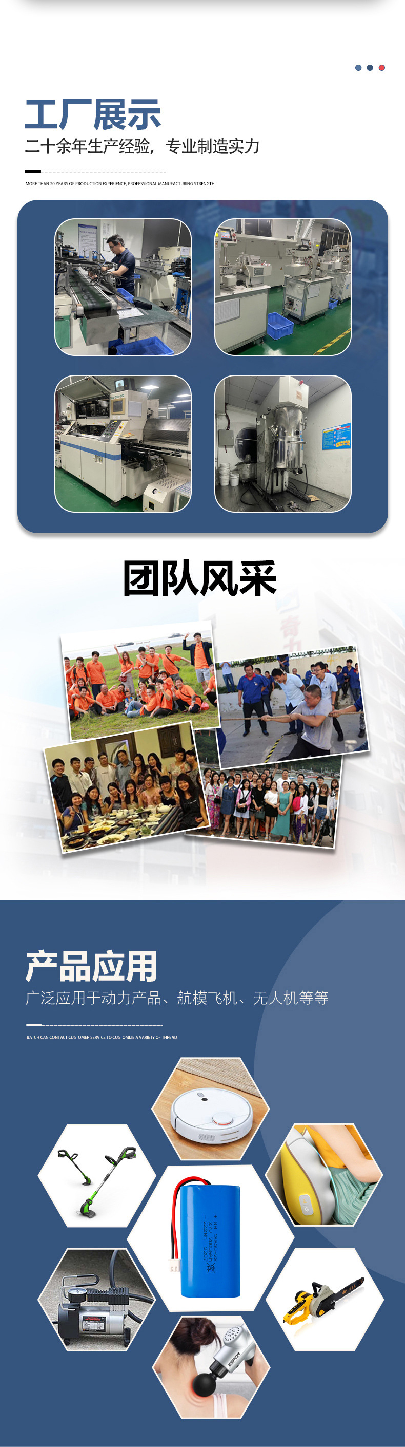 2023更新奇力达18650详情页03