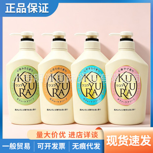 �ձ�����Ȼ������ԡ¶��Ůʿ��ͥ�b��ԡ��550ml��ɫ һ���Q���И�