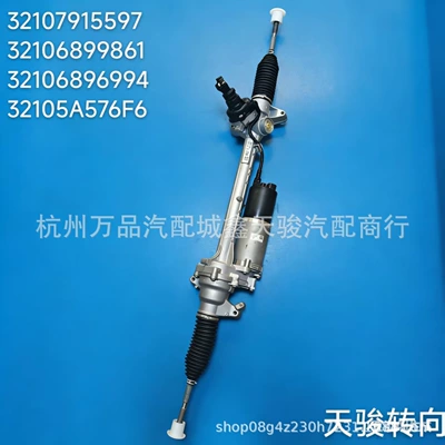 BMW X5 X6 X7 G05 G06 G07 Sükan Mexanizmi 32107915597 32105A576F6