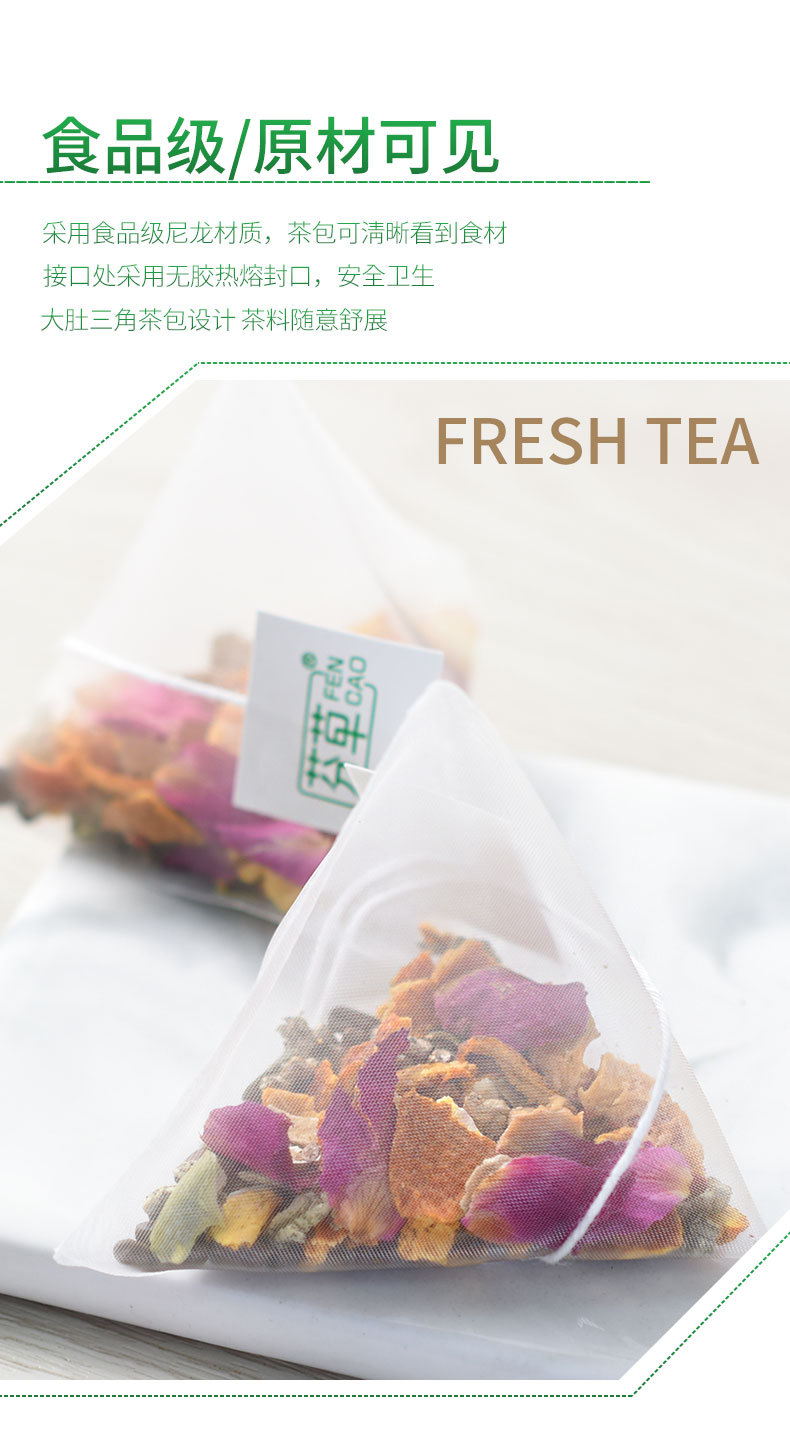 Lemon Hawthorn Lotus Leaf Tea He Ye Cha 120g 20 Pyramid Tea Bags Herbal Blend quality and texture