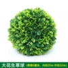 Large peanut grass ball (outer diameter 32cm)
