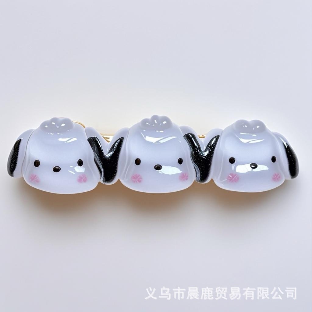 세 마리의 차하 개