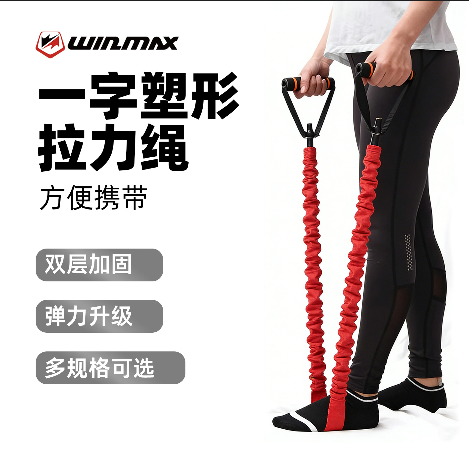 Amazon's Popular One-Piece Resistance Band with Thickened Protection, Available in Multiple Sizes, for Shoulder Opening, Beautiful Back Shaping, and Body Shaping